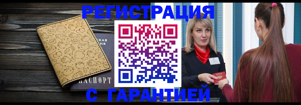 пропишу в квартире в Агиделе