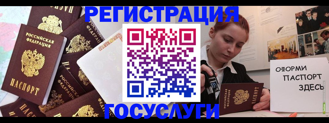 найти адрес прописки в Агиделе